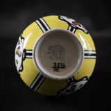 Soliflore Charles Catteau for Boch Frères Keramis La Louvière (D.876)