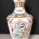 Modern Chinese vase
