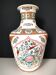 Modern Chinese vase