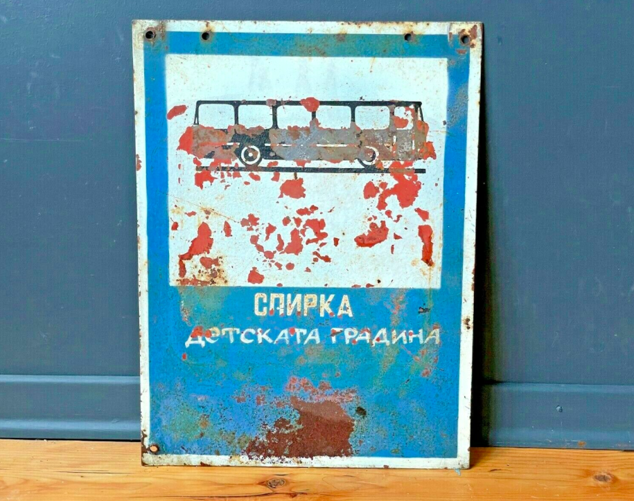 PARTY BUS STOP SIGN Original from 1970's European Sign TWO SIDED MAN CAVE PARTY