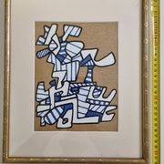 Screenprint after Jean Dubuffet framed under glass 27 cm by 32 cm
