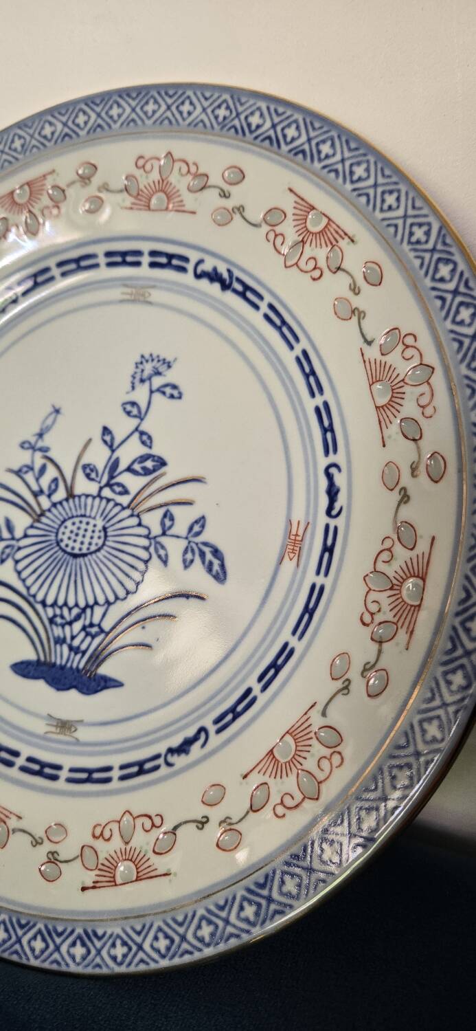 Vintage Chinese plate