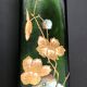 Large enamelled glass vase