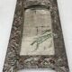 Miroir cadre glace métal repoussé d'alfred daguet époque 1900 art nouveau