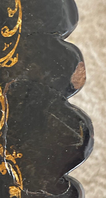 Napoleon III pedestal table