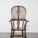 Antique English Highback Windsor Chair from the 18th Century