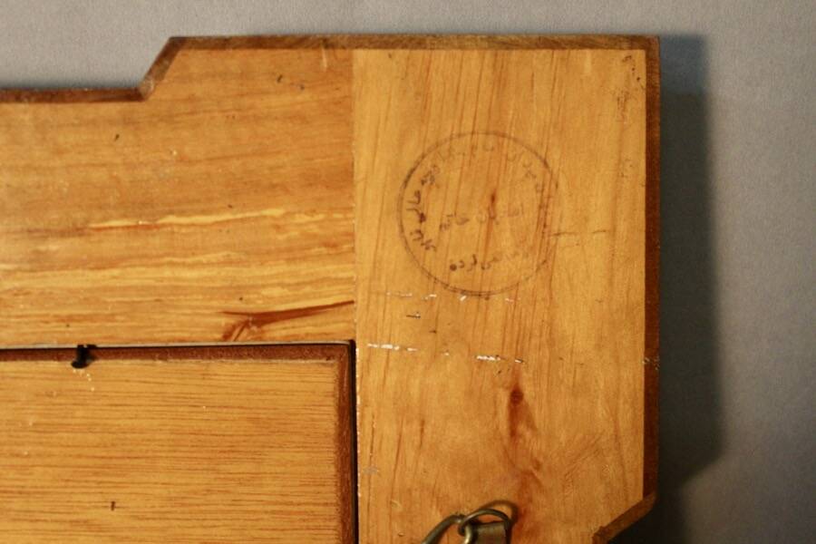 Oriental frame with painting on medallion