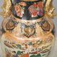 Hand-decorated Chinese Royal Ceramic Satsuma vase, 1960