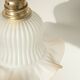 Suspension ou baladeuse tulipe vintage
