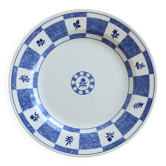 Plat de service rond vintage porcelaine anglaise Churchill