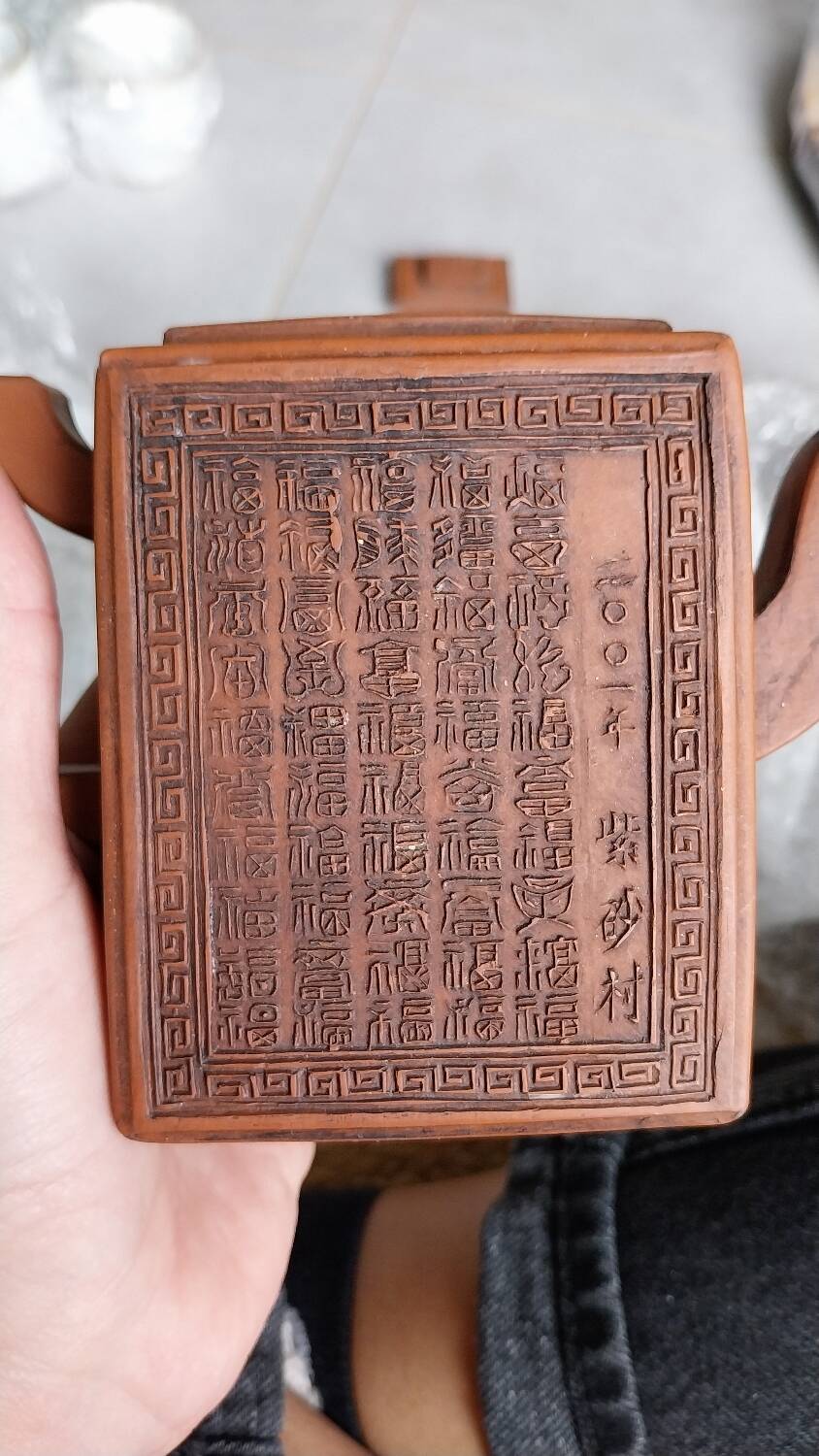 Yixing fine stoneware teapot