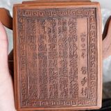 Yixing fine stoneware teapot