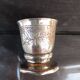 Antique Baptismal Cup + Silver-Plated Spoon - Bird Decoration -