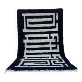 Ecru Berber rug with geometric patterns, 250cm x 150cm