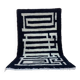 Tapis bérbere écru à motifs géométriques 250cmx150cm