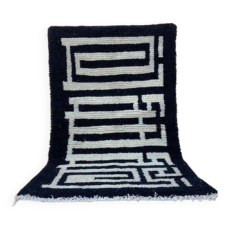 Ecru Berber rug with geometric patterns, 250cm x 150cm
