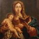 Peinture ancienne, copie d’après Francesco Trevisani, Vierge Marie