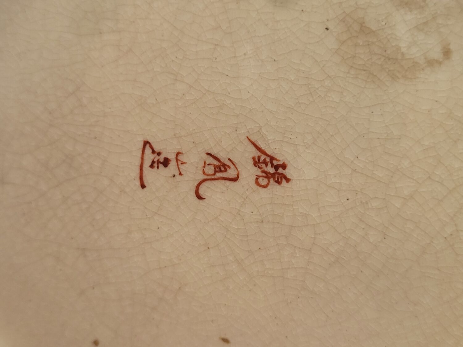 Handmade Asian style lamp in ceramic