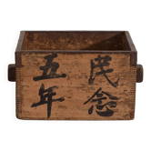 Panier chinois ancien en bois à calligraphie peinte – Chine, vers 1900