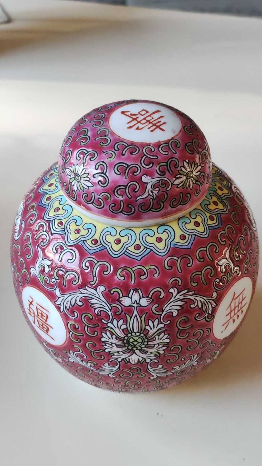 Vase with lid/Tea pot/Ginger Famille Rose, Mun Shou Rose longevity