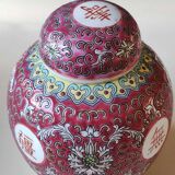 Vase with lid/Tea pot/Ginger Famille Rose, Mun Shou Rose longevity