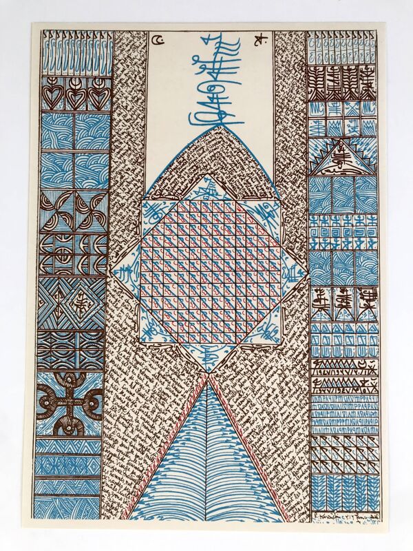 Rachid KORAÏCHI, Sans titre, 2016. Sérigraphie originale