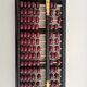 Boulier chinois suan pan en bois