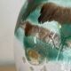 Vintage signed ceramic vase