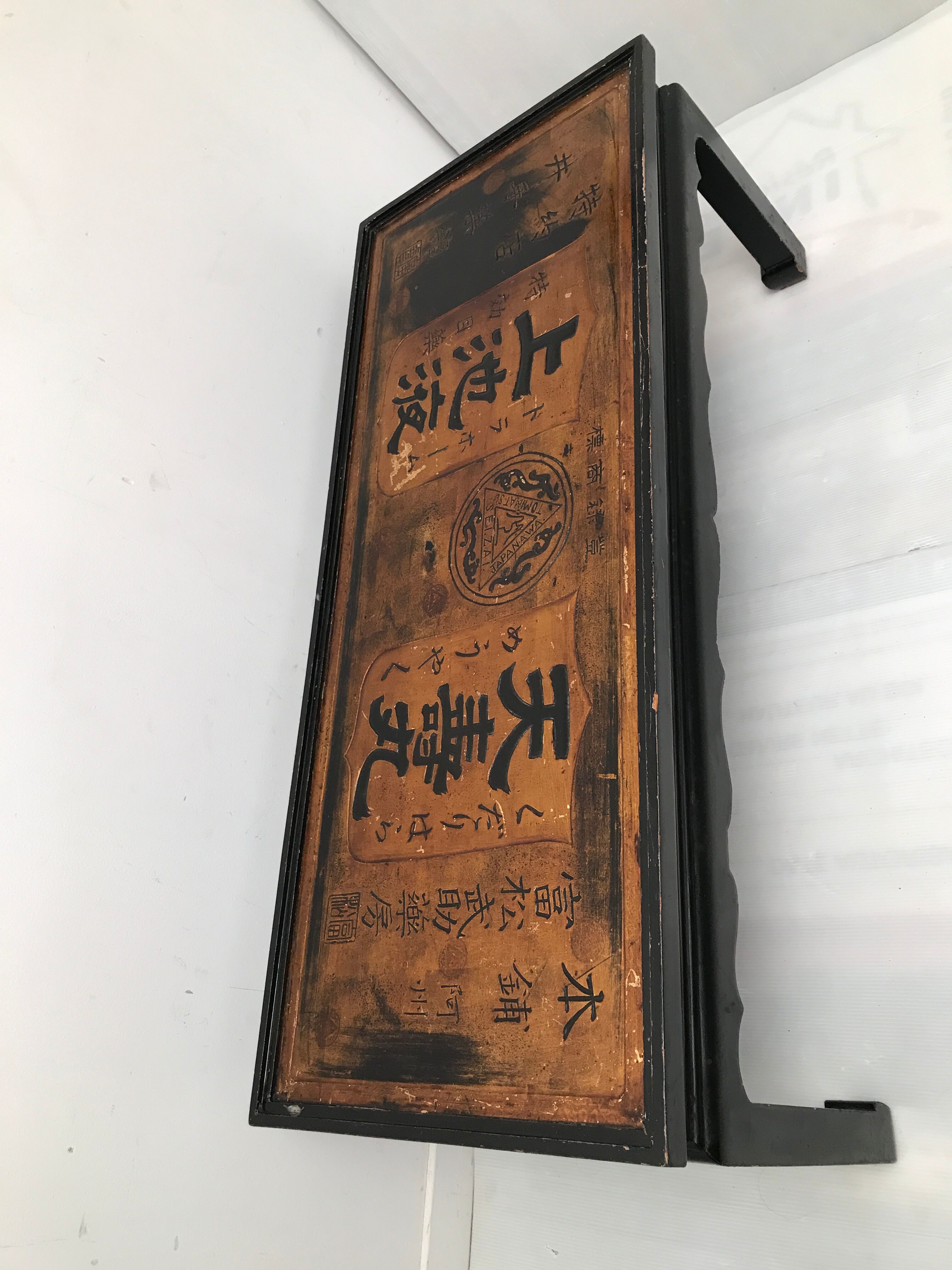 Asian coffee table 40/50