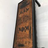 Asian coffee table 40/50