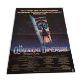 Poster of the film "The fourth dimension" 1983