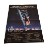 Affiche du film "La quatrième dimension" 1983