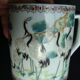 Vintage covered teacup
