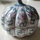 Vintage sweetener Asian, Chinese, floral & arabesque motifs