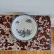 Round dish in Sainte Amandinoise iron earth