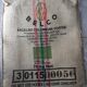 Sac toile de jute café colombie fabrica