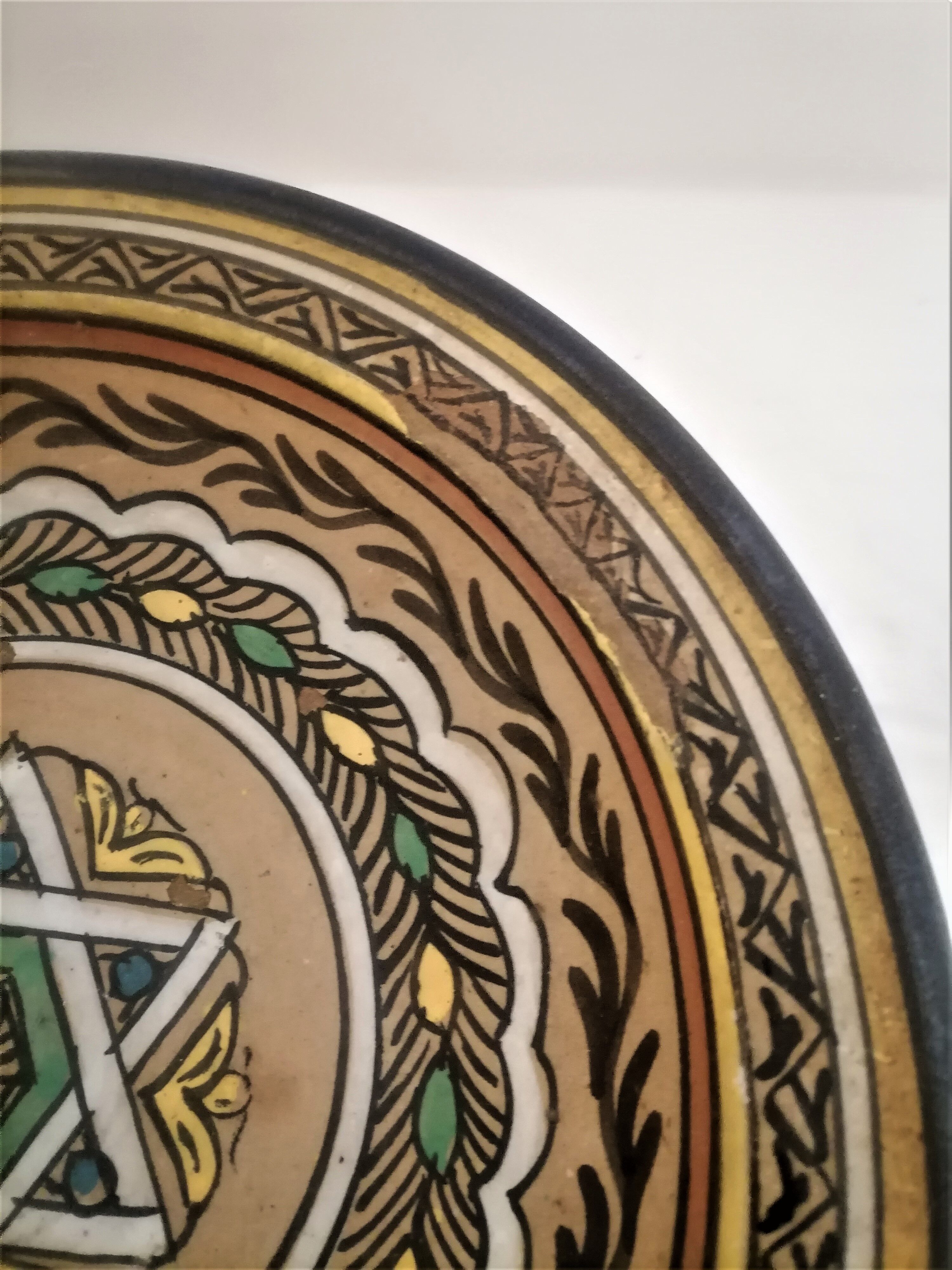 Moroccan dish. Late nineteenth, early twentieth