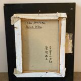 Chinese school painting signed