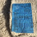 Large Berber carpet
