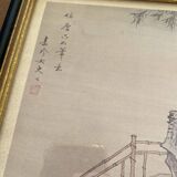 Two Japanese prints reproductions on paper 70s