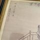 Two Japanese prints reproductions on paper 70s