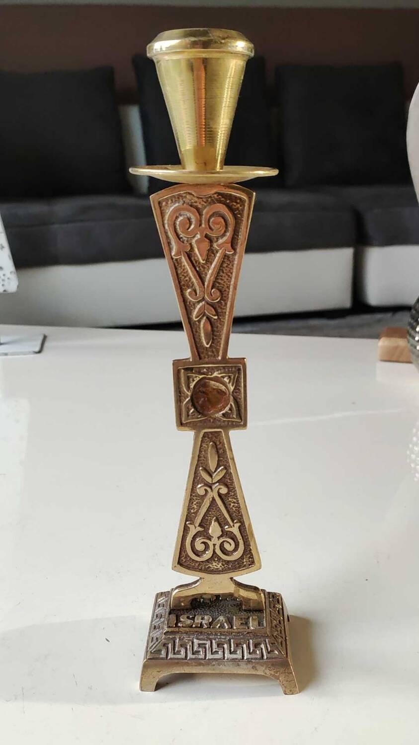 Hebrew/Jewish Flambeau candle holder, engraved Israel. In brass with an old gold patina. Floral patterns/25 cm