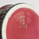 Boch Frères Keramis Rosa bowl with lid, flowers and butterflies in silver glaze.