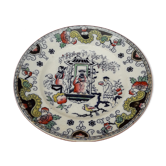 Assiette chinoise signé Mandarin M FU G diam 20 cm