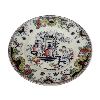 Chinese plate signed Mandarin M FU G diam 20 cm