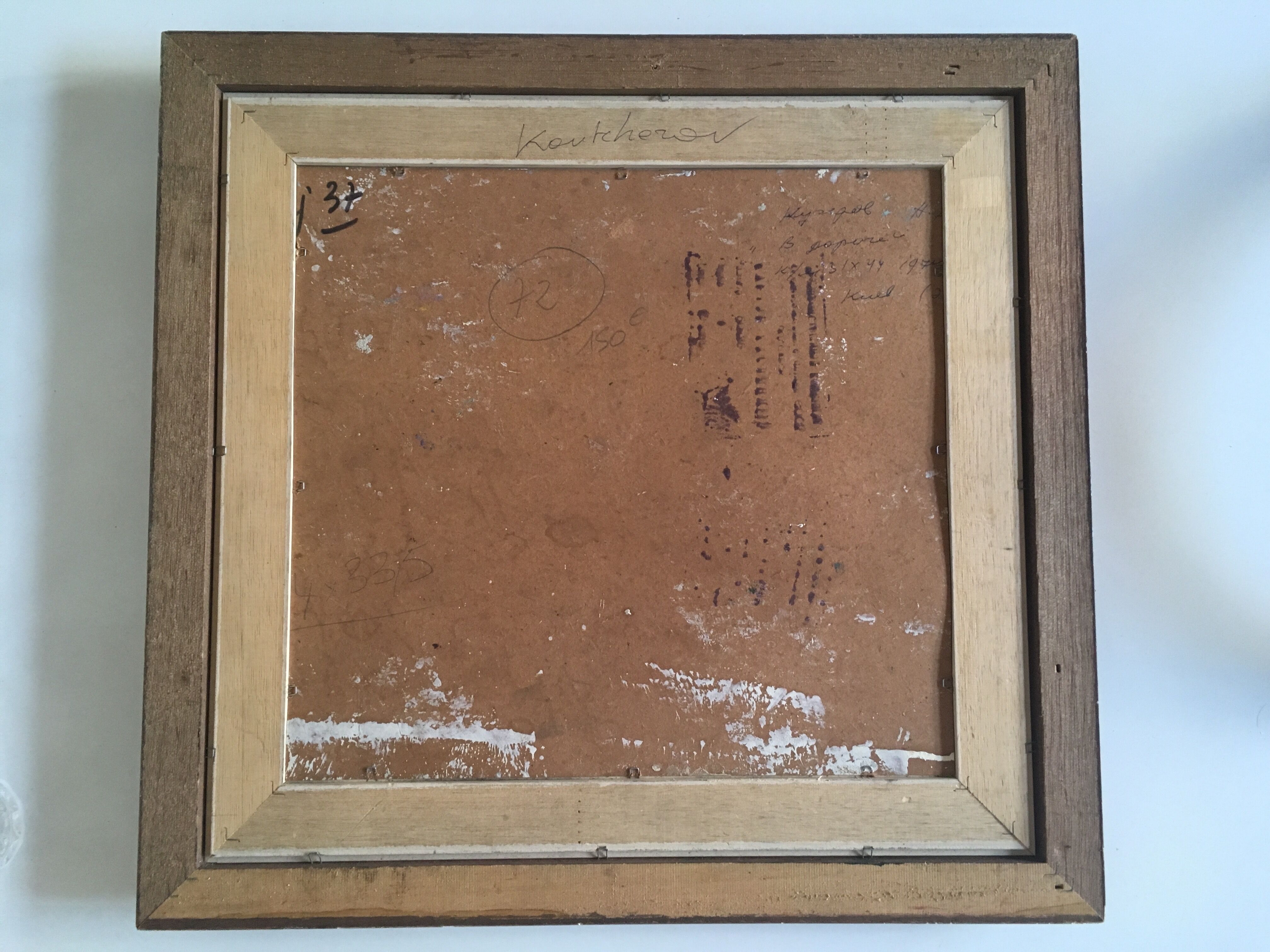 Interior scene with guitar at Kiev airport, USSR, oil travel 1974.