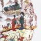 Plat, vide poche japonisant