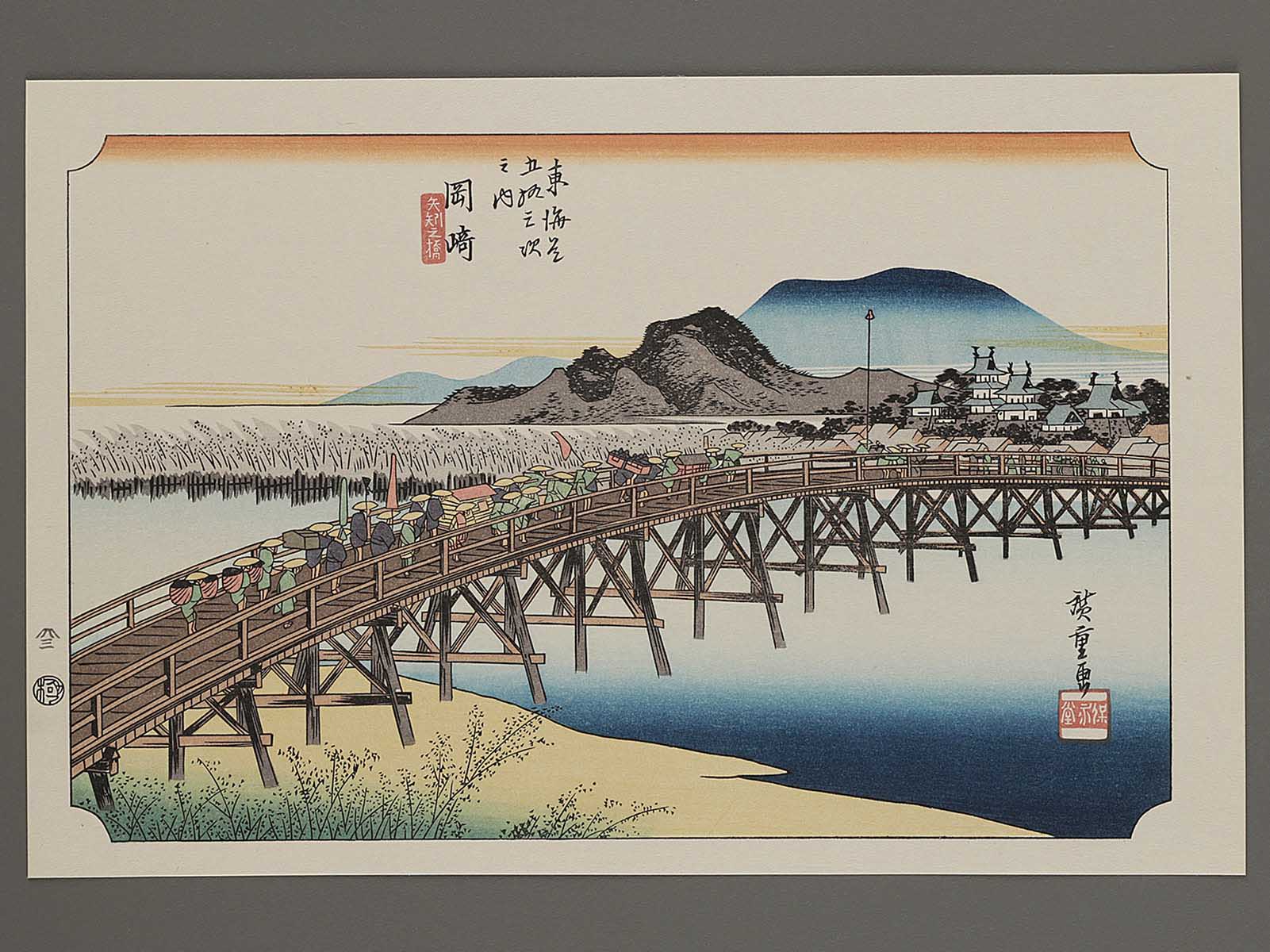 Estampe Utagawa Hiroshige Okazaki