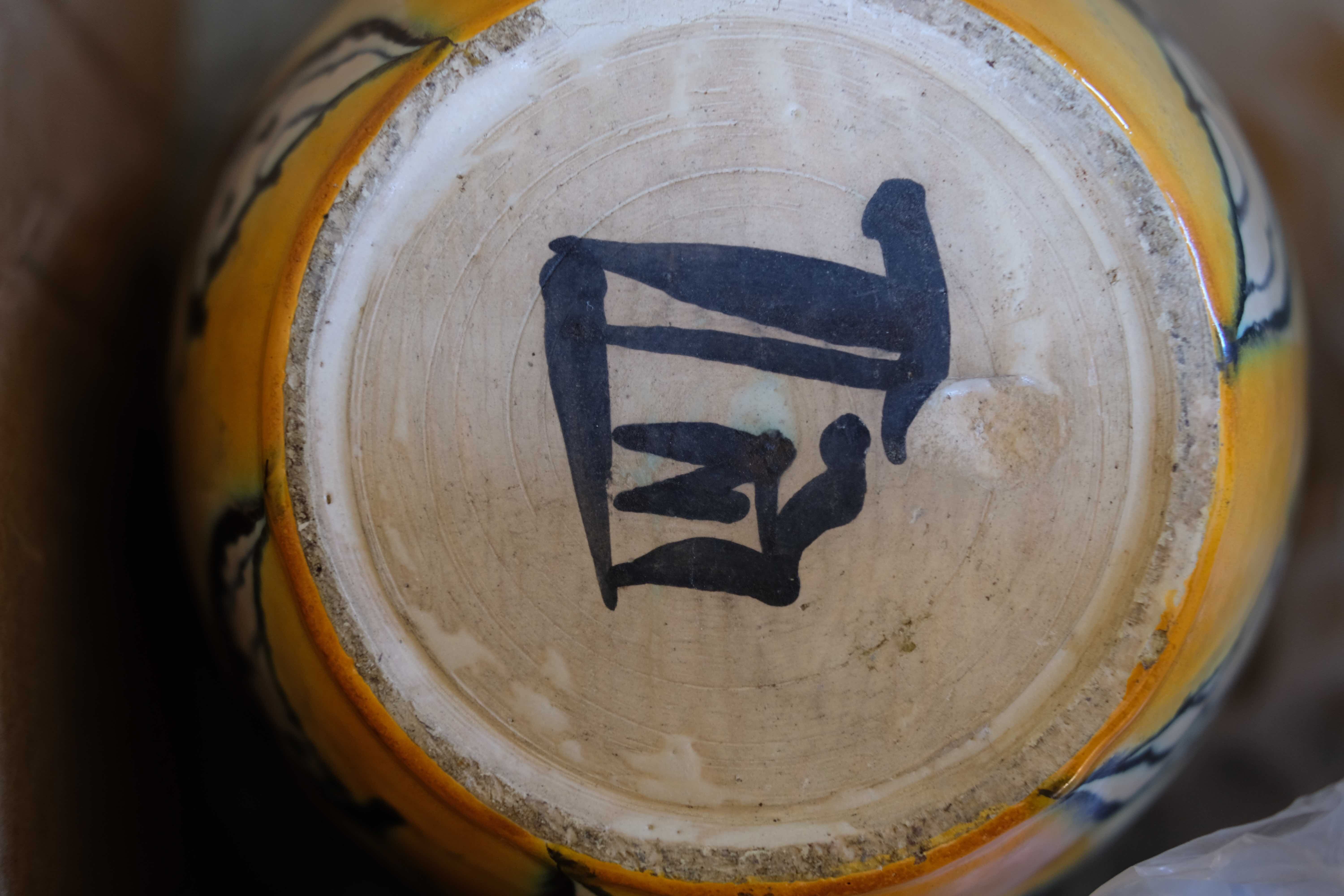 Vintage ceramic vase