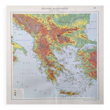 Old map Balkan regions Greece Crete 43x43cm from 1950